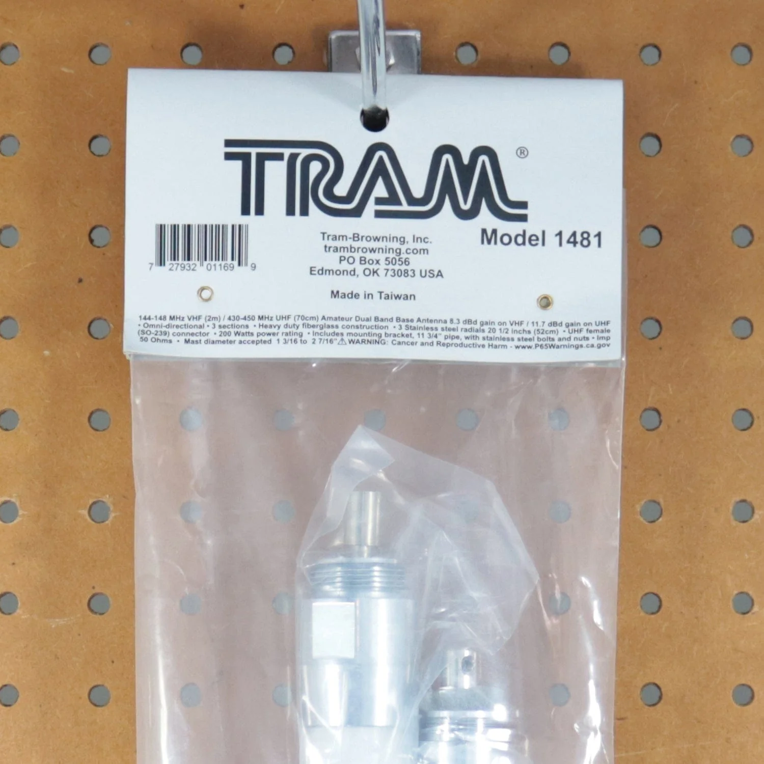 Tram 200-Watt Dual-Band 3-Section Fiberglass Base Antenna with 50-Ohm UHF SO-239 Connector, 17-Ft. Tall, White - Image 4
